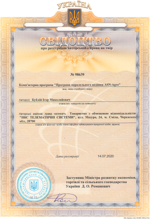 certificate-ASN-Agro